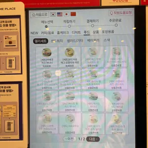 투썸플레이스 리뷰 사진