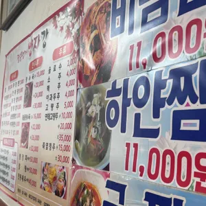 양자강 리뷰 사진