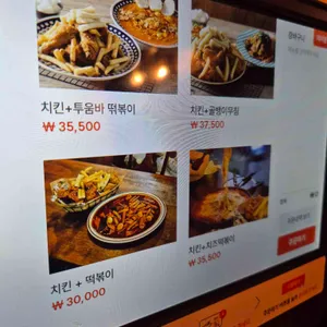 달가득치킨 리뷰 사진