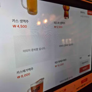 달가득치킨 리뷰 사진