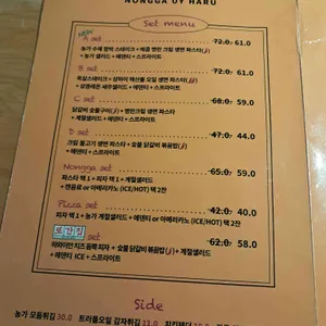 농가의하루 리뷰 사진