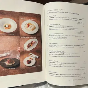 라콘차 리뷰 사진