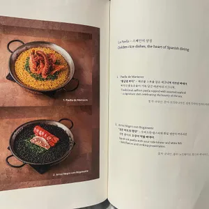 라콘차 리뷰 사진