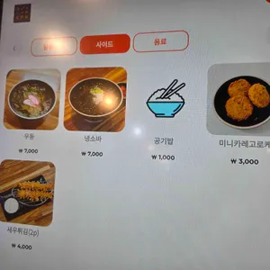 달동카츠 리뷰 사진