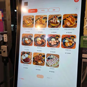 달동카츠 리뷰 사진