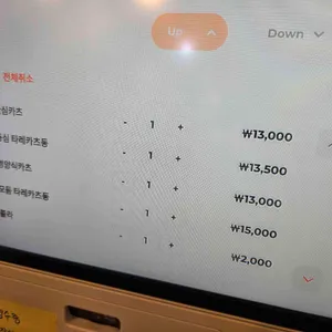 달동카츠 리뷰 사진