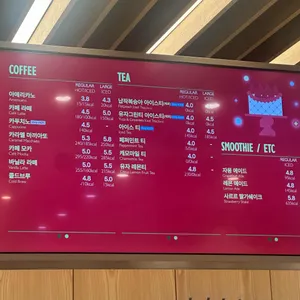 뚜레쥬르 리뷰 사진