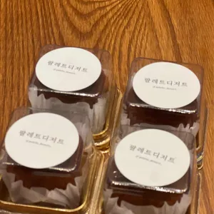 팔레트디저트 리뷰 사진