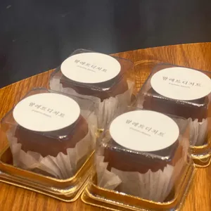 팔레트디저트 리뷰 사진