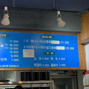 예사랑 리뷰 사진