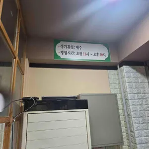 아리육돈 리뷰 사진