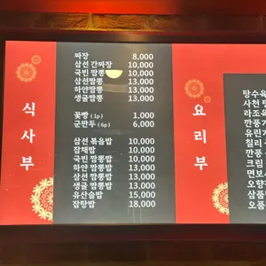 국빈 리뷰 사진