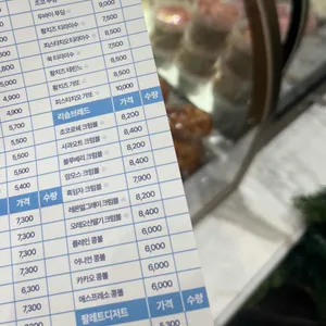 팔레트디저트 리뷰 사진