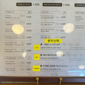 르뱅룰즈 리뷰 사진