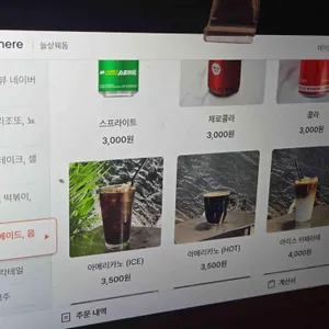 늘상웨돔 리뷰 사진