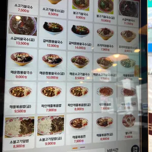 포트리스쌀국수 청년공감 리뷰 사진