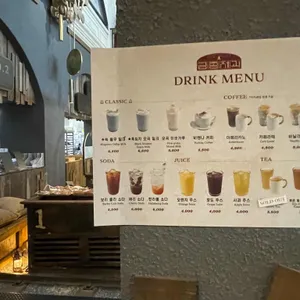 금종제과 리뷰 사진