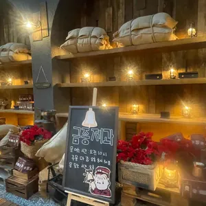 금종제과 리뷰 사진