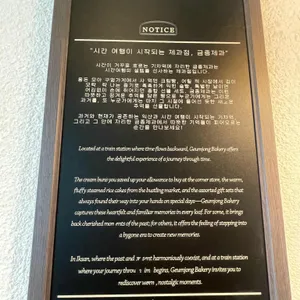 금종제과 리뷰 사진