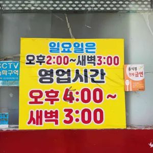 밀양인삼돼지국밥 리뷰 사진
