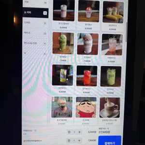 커닝 리뷰 사진