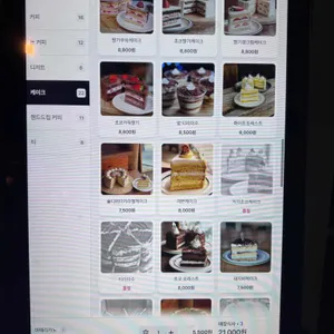 커닝 리뷰 사진