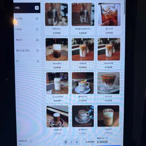 커닝 리뷰 사진