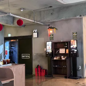 커닝 리뷰 사진