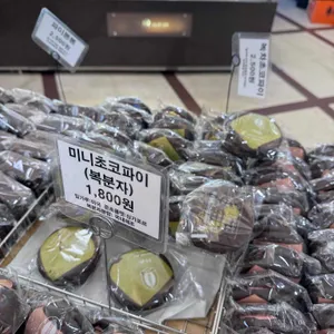 PNB풍년제과 리뷰 사진