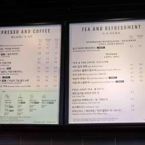 스타벅스 리뷰 사진