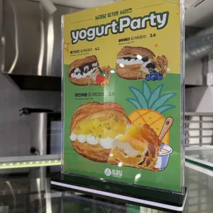 사과당 리뷰 사진