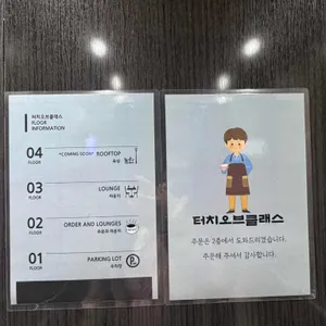 터치오브클래스 리뷰 사진