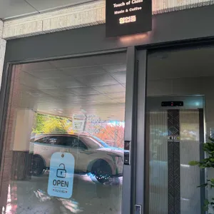 터치오브클래스 리뷰 사진