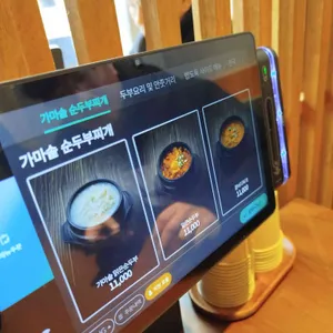 탁사발두부공방 리뷰 사진