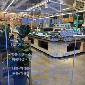 샤브마니아 리뷰 사진