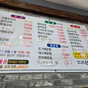 갯뻘 리뷰 사진