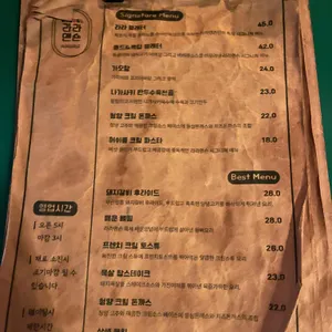 라라맨숀 리뷰 사진