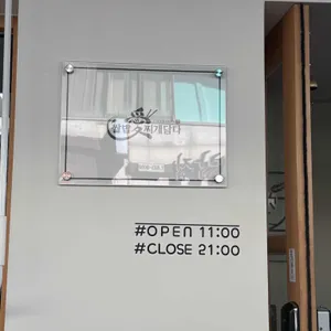 쌀밥애 찌개담다 리뷰 사진