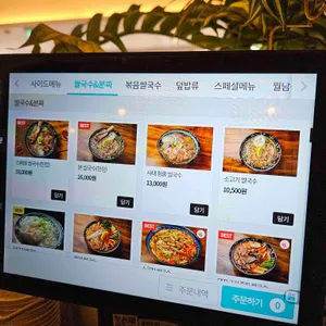 인더비엣 리뷰 사진