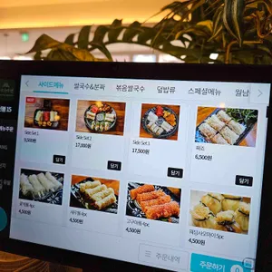 인더비엣 리뷰 사진