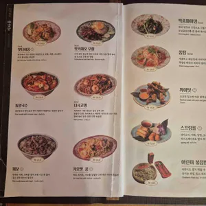 방콕산장 리뷰 사진