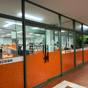 춘천명동본가닭갈비 사진 1