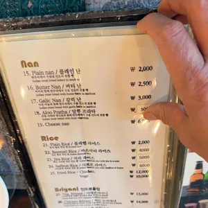 뉴리틀인디아 리뷰 사진