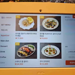 디라이프스타일키친 리뷰 사진