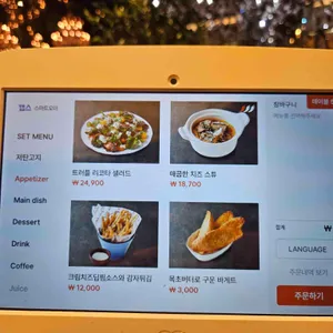 디라이프스타일키친 리뷰 사진