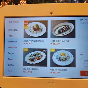 디라이프스타일키친 리뷰 사진