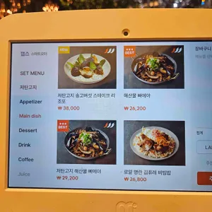 디라이프스타일키친 리뷰 사진