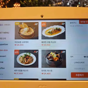 디라이프스타일키친 리뷰 사진