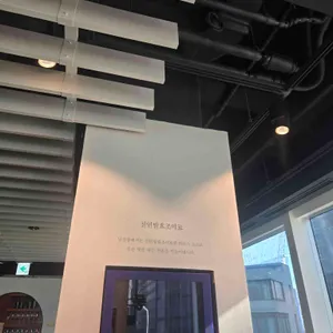 남산동곳간 대표 사진