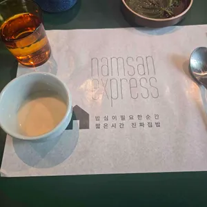 남산동곳간 대표 사진